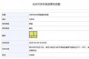 斯特拉马乔尼：国米踢马竞很吸引人 后者的踢法可能令国米烦躁