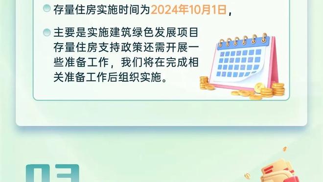 亚历山大：很感谢马布里说我是加拿大史上最佳 但我还得追上纳什